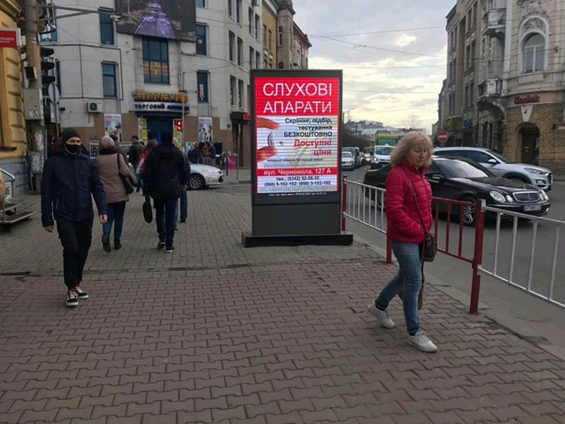 Дністровська 2 Сторона Б